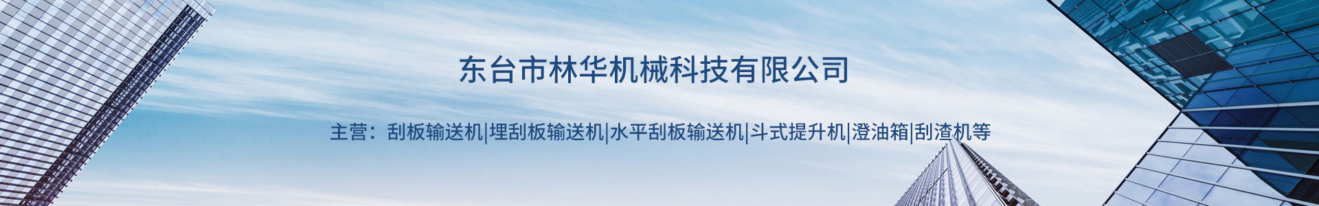 刮板输送机,输送机厂家,刮板链条,半岛网页版